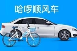 [6分钟科普]达州市企业电话_哔哩哔哩-2